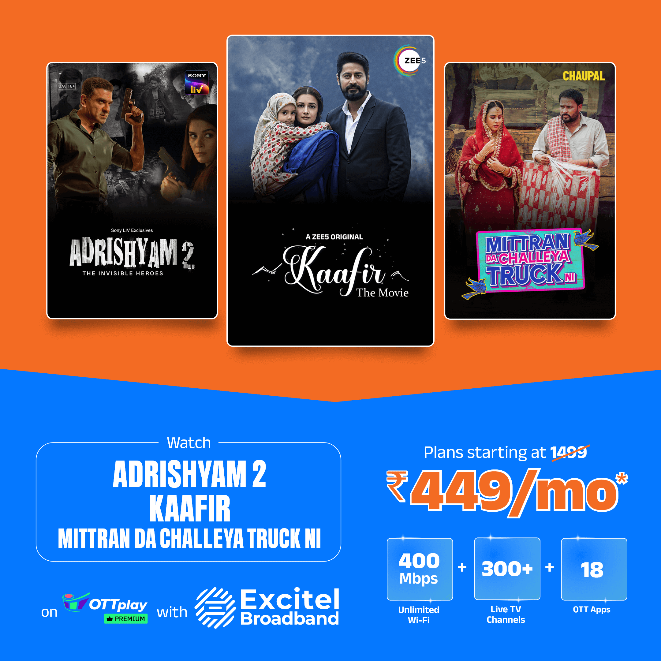 Excitel_1080x1080 (1) (1)